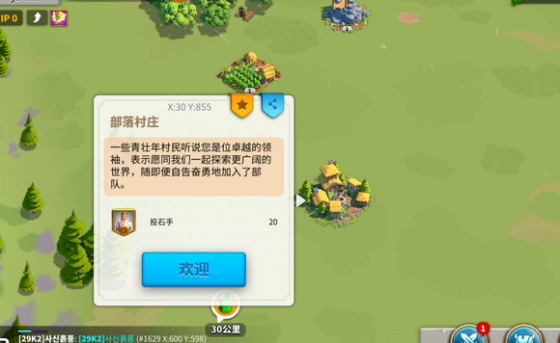 万国觉醒压堡为什么要爆兵