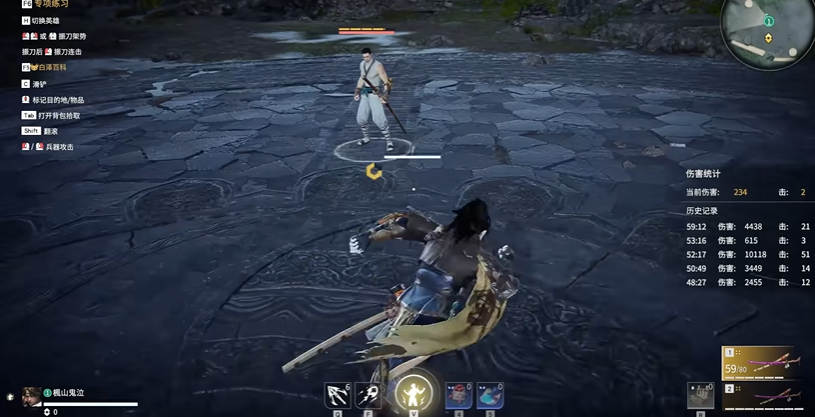 永劫无间英雄技能怎么用的