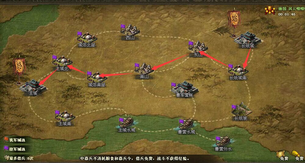 攻城掠地单骑救主铁血怎么过