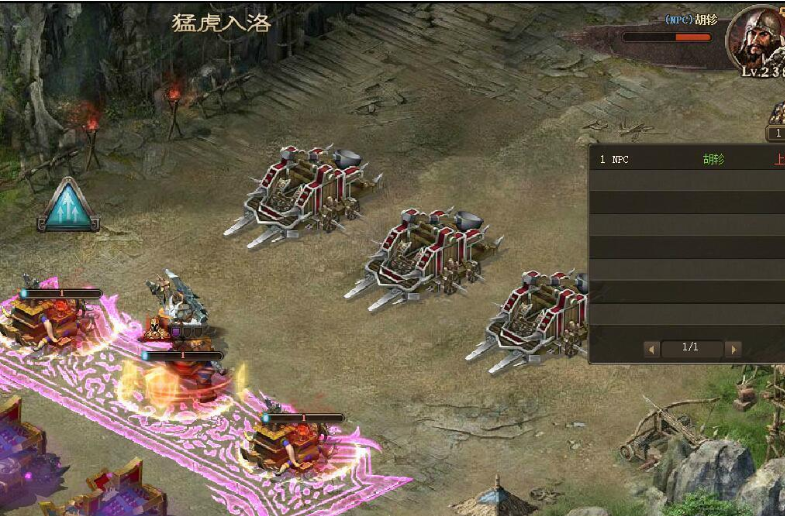 攻城掠地238副本怎么过