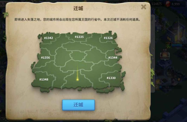 万国觉醒失落之地荣誉怎么开