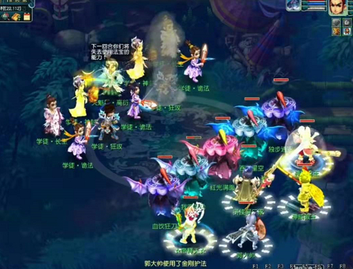 梦幻西游天魁星怎么杀