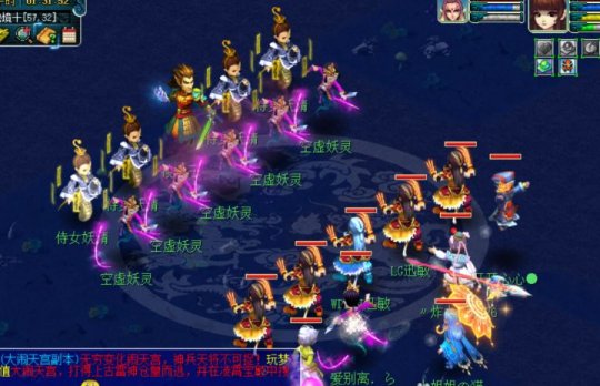 梦幻西游秘境怎么5开