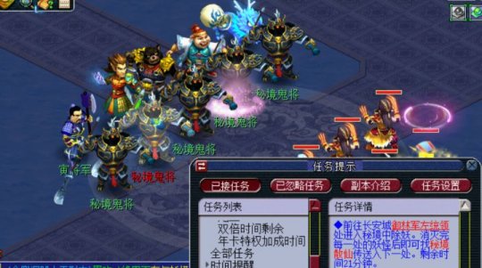 梦幻西游秘境怎么5开