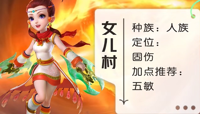 梦幻西游什么职业pk最厉害