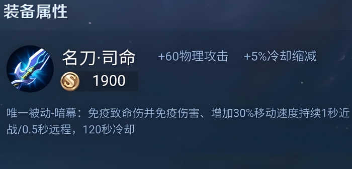 王者荣耀最强出装孙尚香是什么