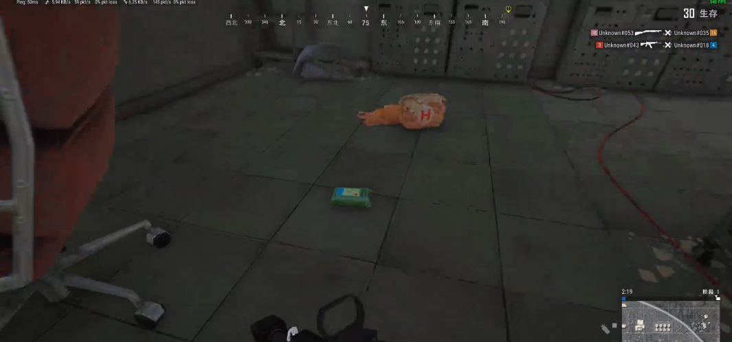绝地求生怎么射速变快