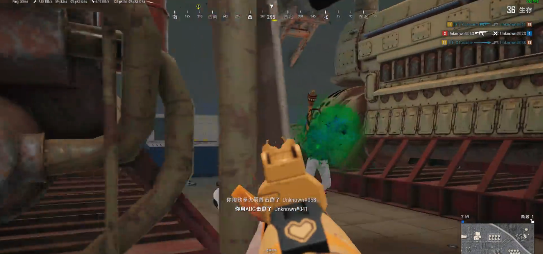 绝地求生怎么射速变快