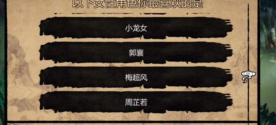 金庸群侠传选择角色选哪个