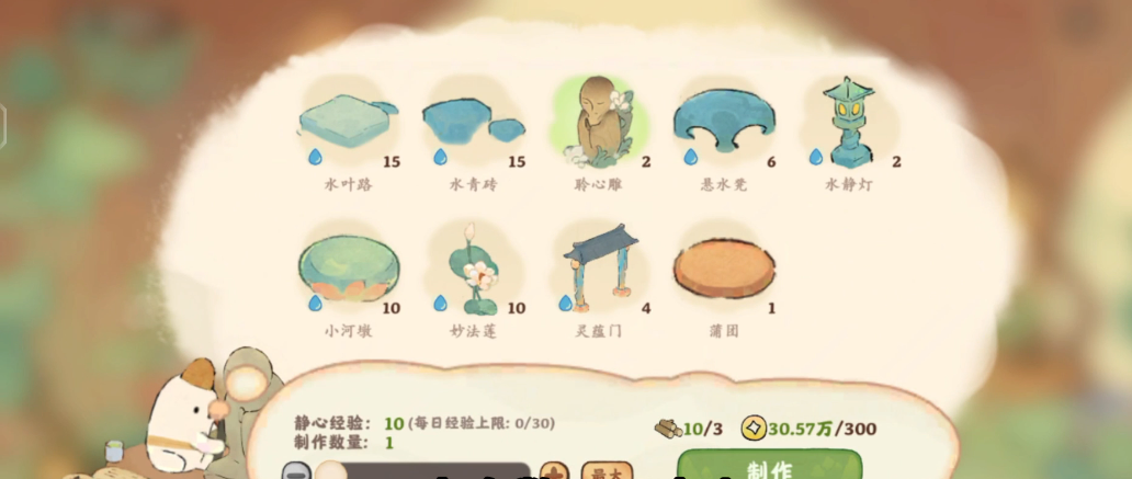 桃源深处有人家原始土在哪里