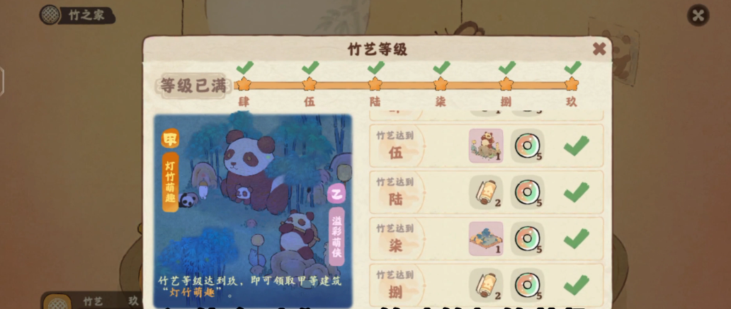 桃源深处有人家原始土在哪里
