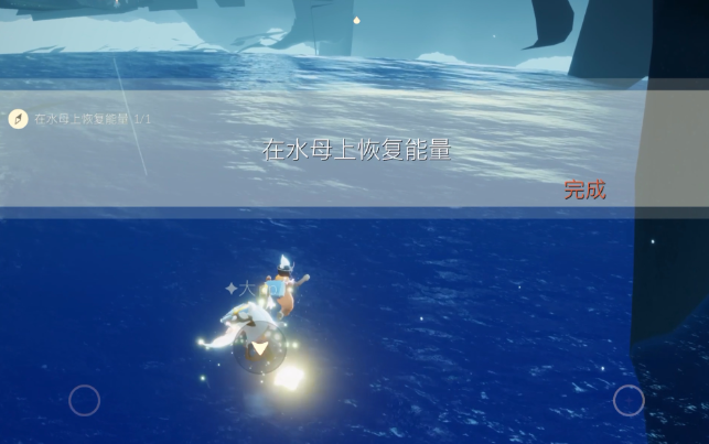 光遇水母有什么用
