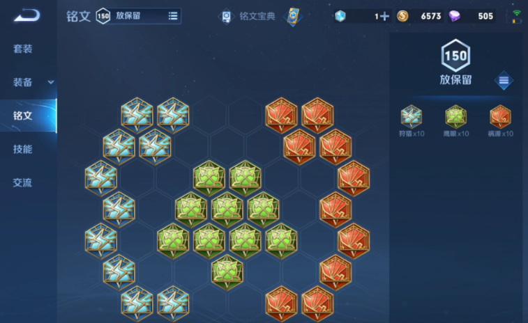 王者荣耀里铠最厉害出装是什么