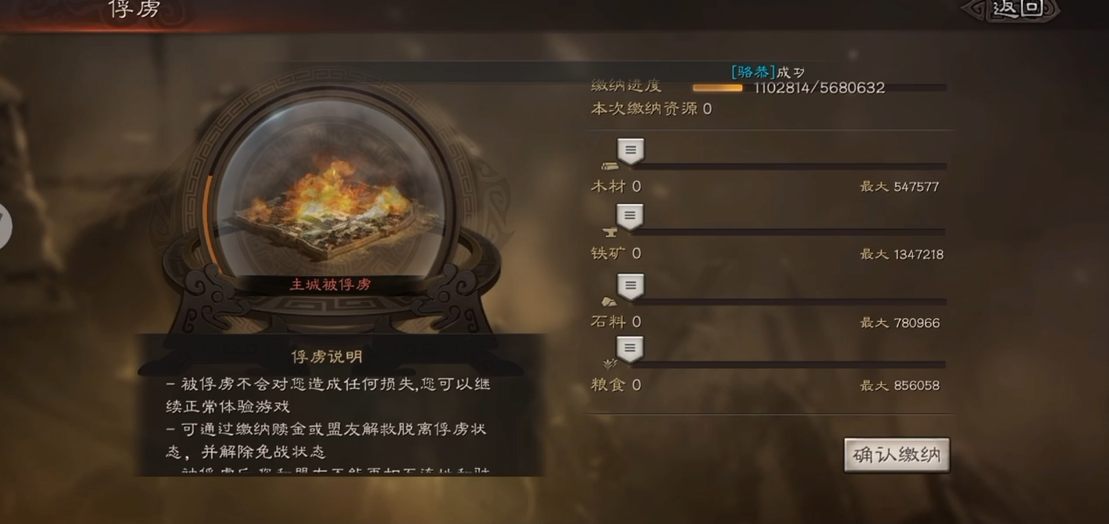 三国志战略版如何俘虏对方