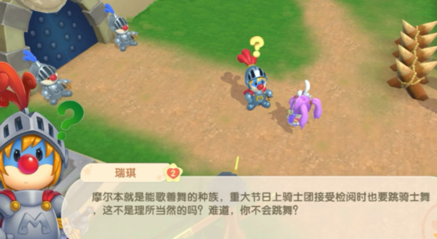 摩尔庄园跳舞动作怎么获得