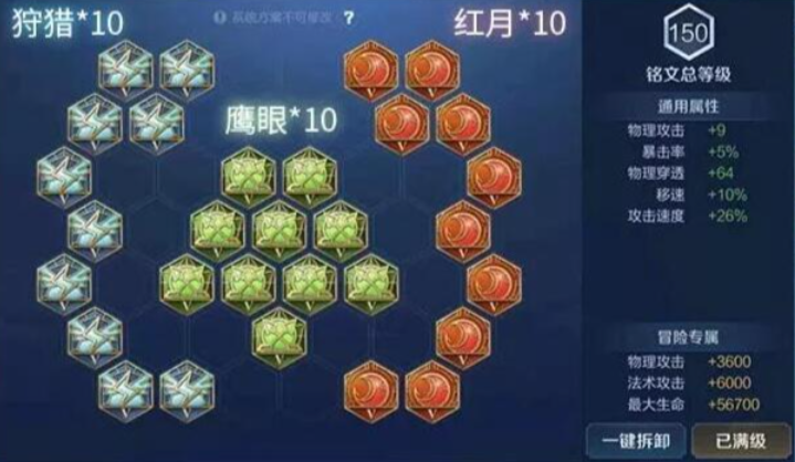 王者荣耀李白1v1的出装和打法怎么搭配
