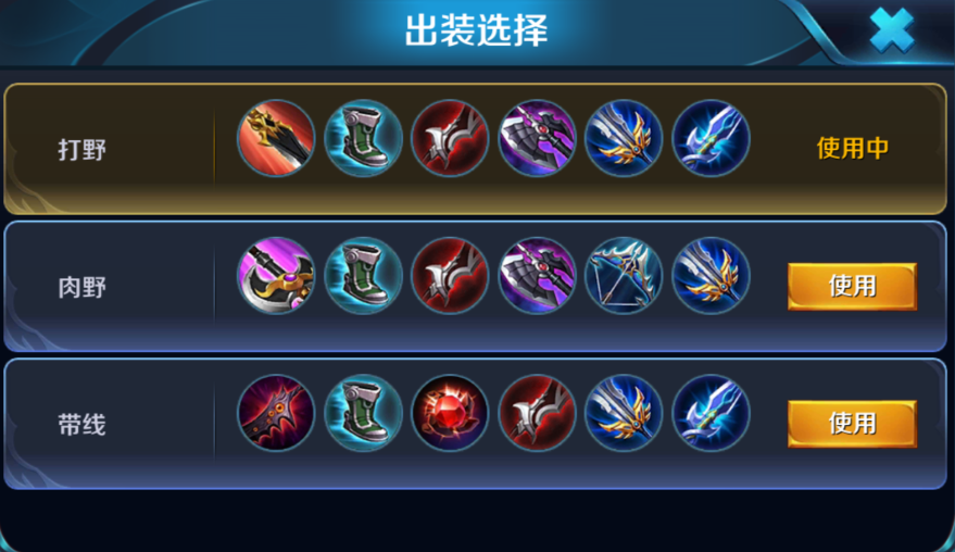 王者荣耀李白1v1的出装和打法怎么搭配