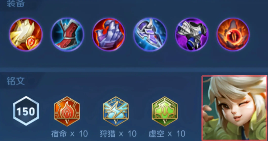 王者荣耀阿骨朵怎么搭配出装铭文