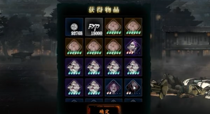 影之刃三如何快速刷经验