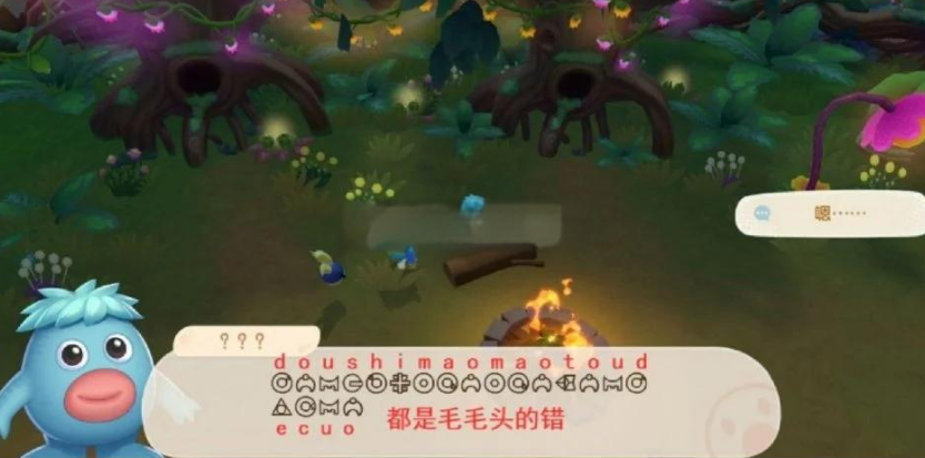 摩尔庄园中毛毛紫水晶怎么获得