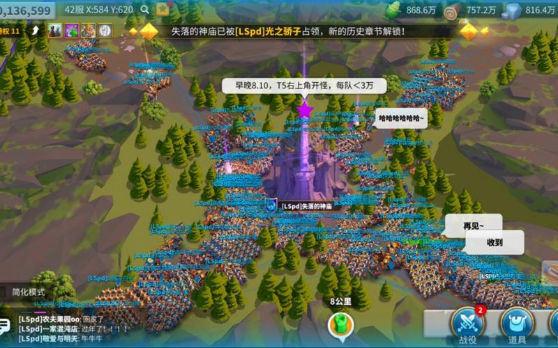万国觉醒烧旗子怎么灭火