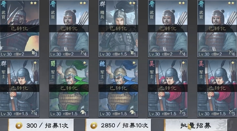 率土之滨平民首选哪个州