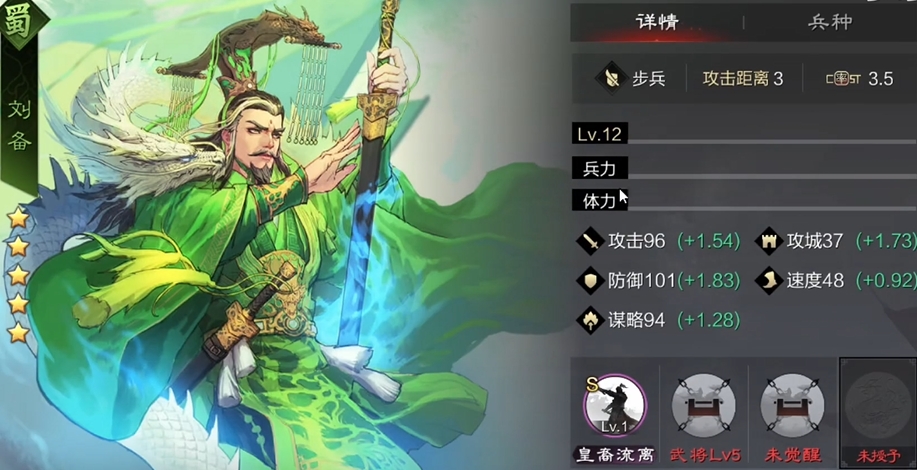 率土之滨绝水遏敌怎么来的