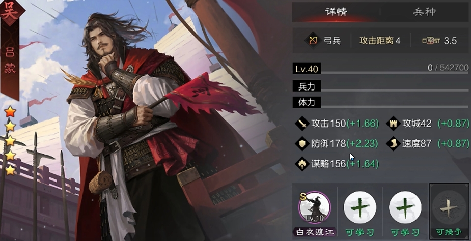 率土之滨绝水遏敌怎么来的
