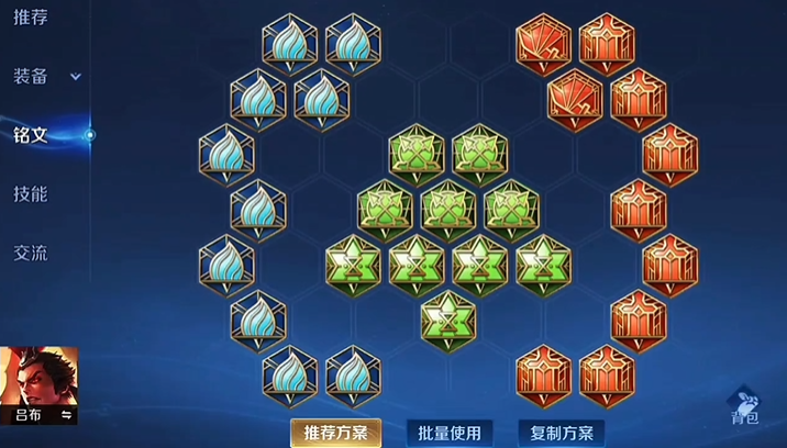 王者荣耀抗压吕布怎么出装
