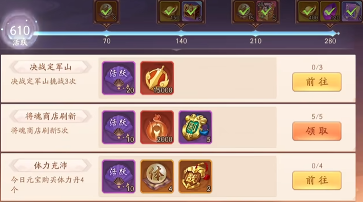 少年三国志2东风寻宝在哪 少年三国志2东风寻宝在哪