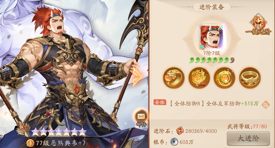 少年三国志2魏国怎么发育