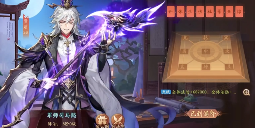 少年三国志二培养哪些武将