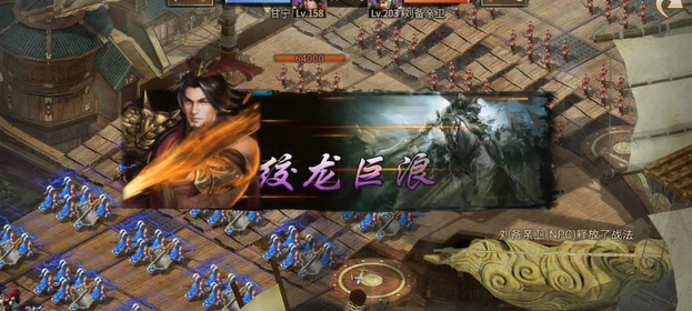 攻城掠地刘备亲卫2有什么用