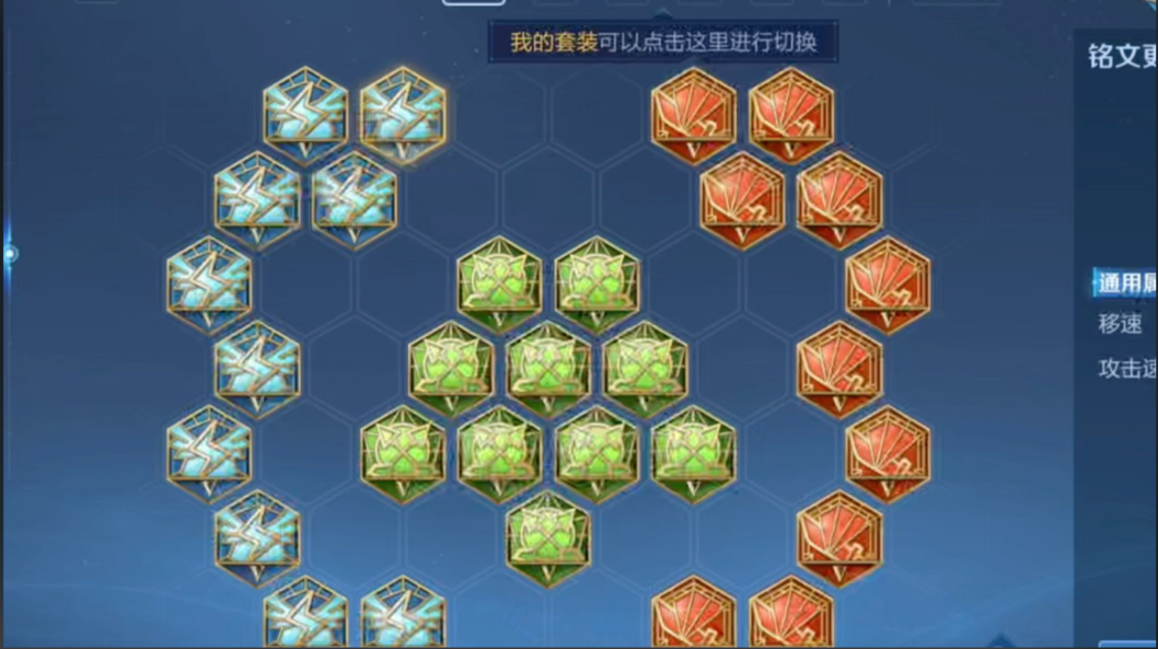 王者荣耀里铠最暴力出装怎么搭配