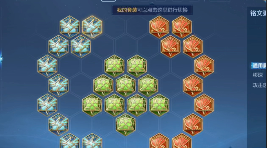 王者荣耀凯攻击最强出装怎么搭配