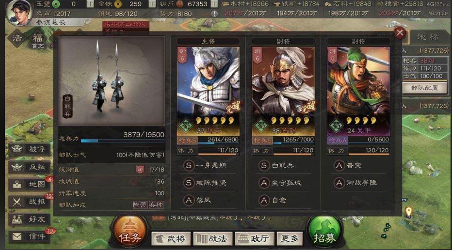 三国志战略版赵云怎么提高武力