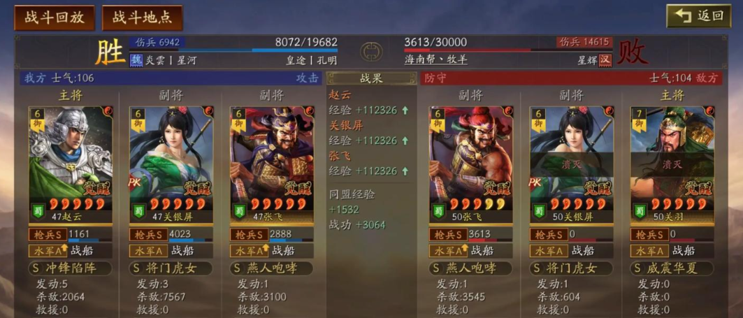 三国志战略版赵云怎么提高武力