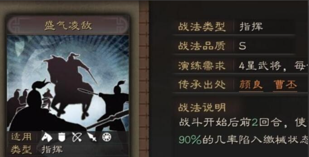 三国志战略版前期刘备怎么打