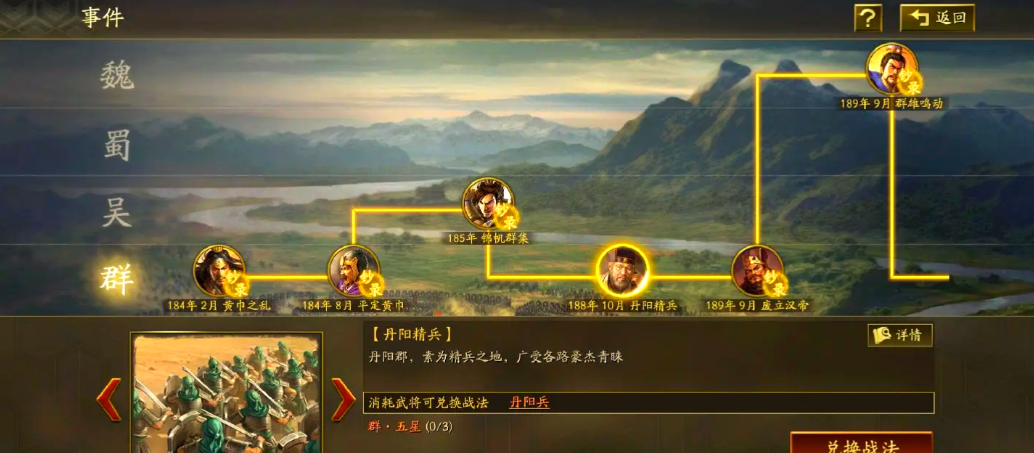 三国志战略版中如何结盟