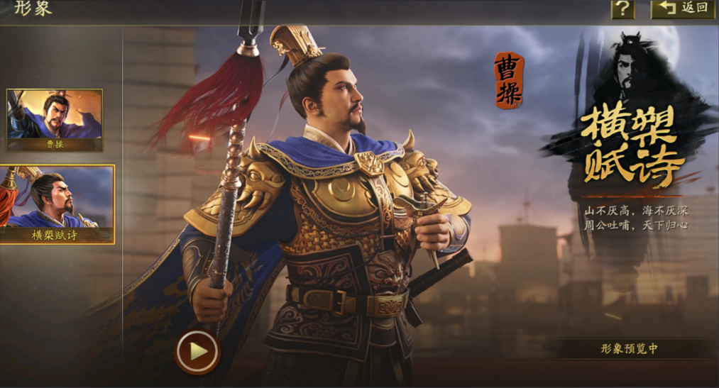 三国志战略版武将觉醒后怎么用