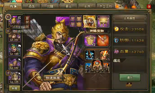 攻城掠地186本怎么过