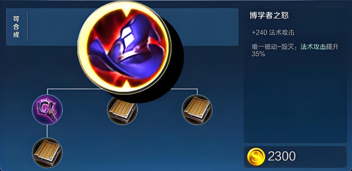 王者荣耀诸葛亮打野怎么出装