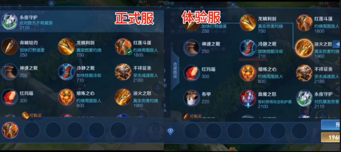王者荣耀坦克出装铭文怎么出