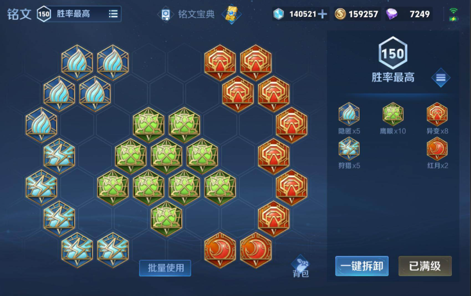 王者荣耀平a流百里玄策怎么出装