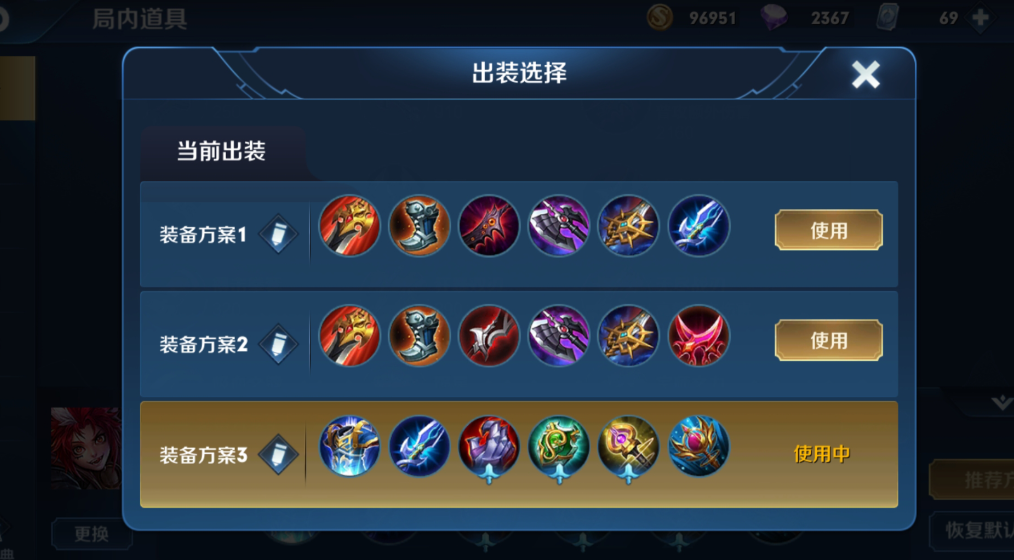 王者荣耀平a流百里玄策怎么出装