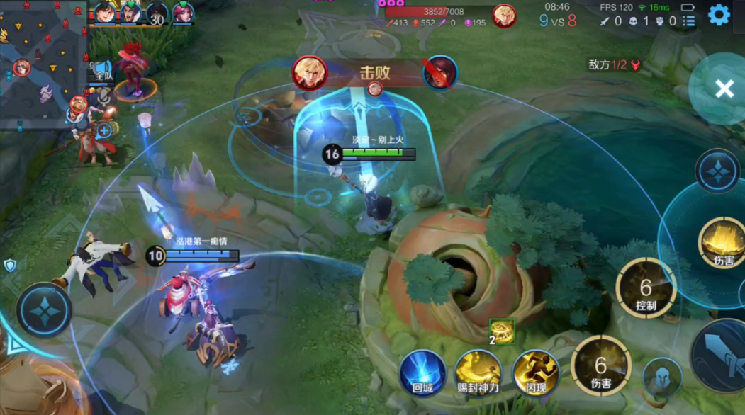 王者荣耀5v5怎么出装姜子牙