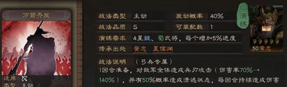 三国志战略版庞德有什么用