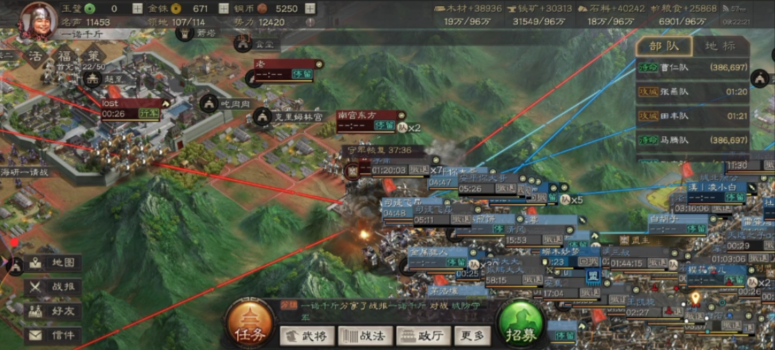 三国志战略版西凉加什么属性