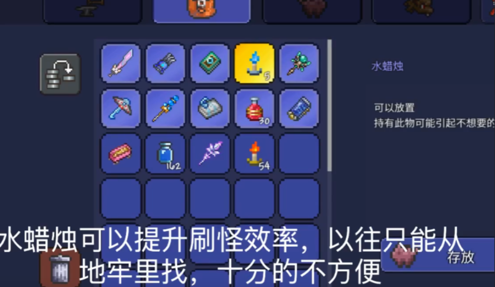 泰拉瑞亚如何弄独角兽坐骑