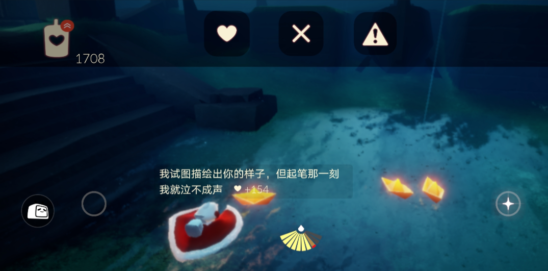 光遇中如何放纸船